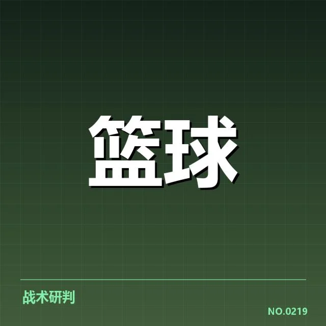 CBA技术犯规争议：裁判判罚标准引发多方质疑