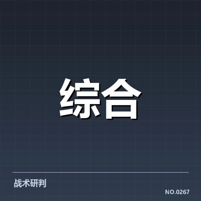 电竞比赛选手伤病:竞技状态变化原因何在
