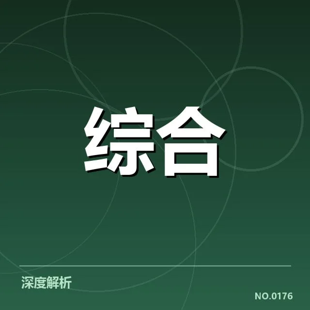 电竞国家集训营启动：国内职业选手未来如何布局