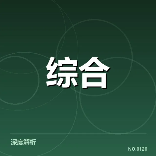 确认参与选手及赛程安排公布